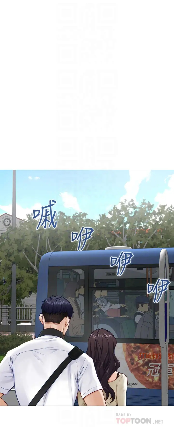[Manhwa] Sister's room Plot, mature woman, big breasts#[65P]-6