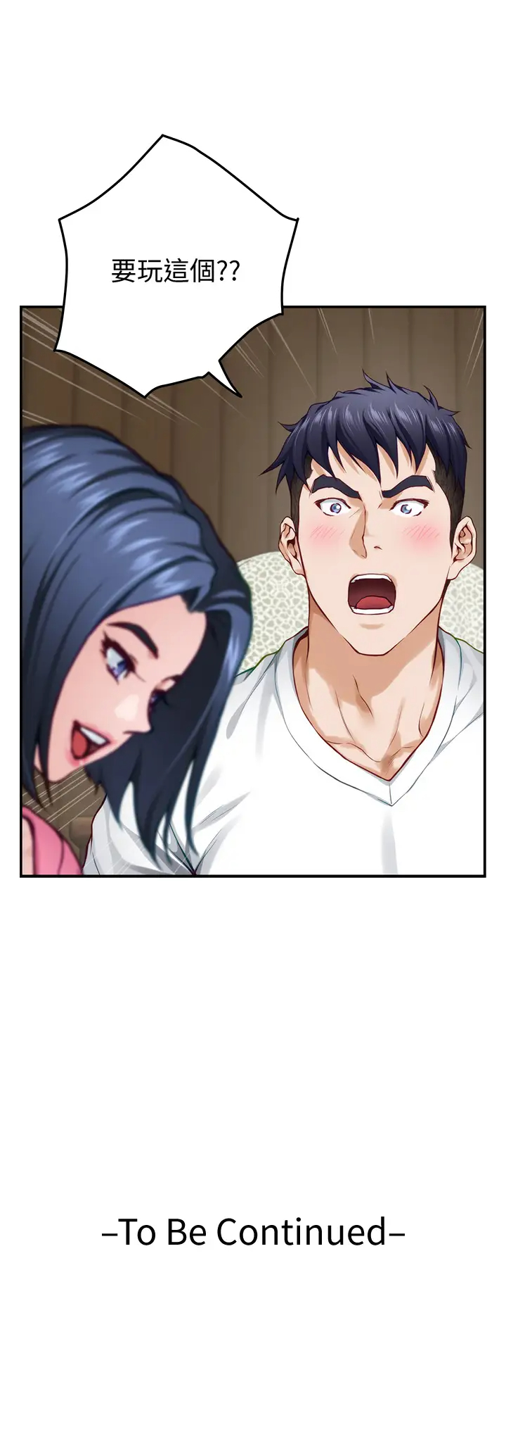 [Manhwa] Sister's room Plot, mature woman, big breasts#[65P]-64