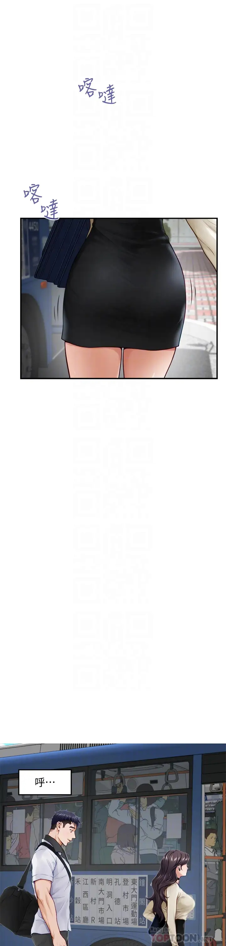 [Manhwa] Sister's room Plot, mature woman, big breasts#[65P]-8