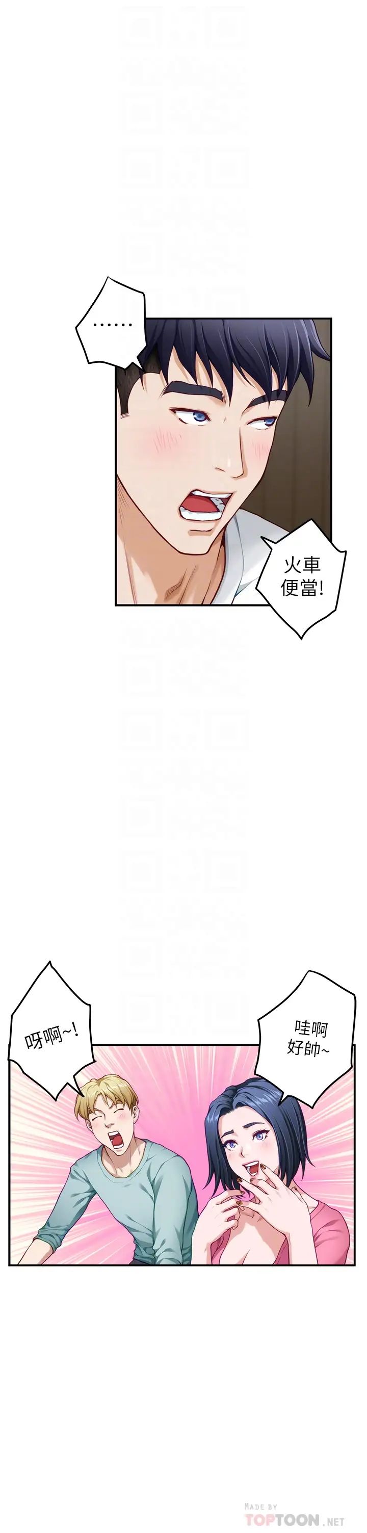 [Manhwa] Sister's room Plot, mature woman, big breasts#[66P]-14