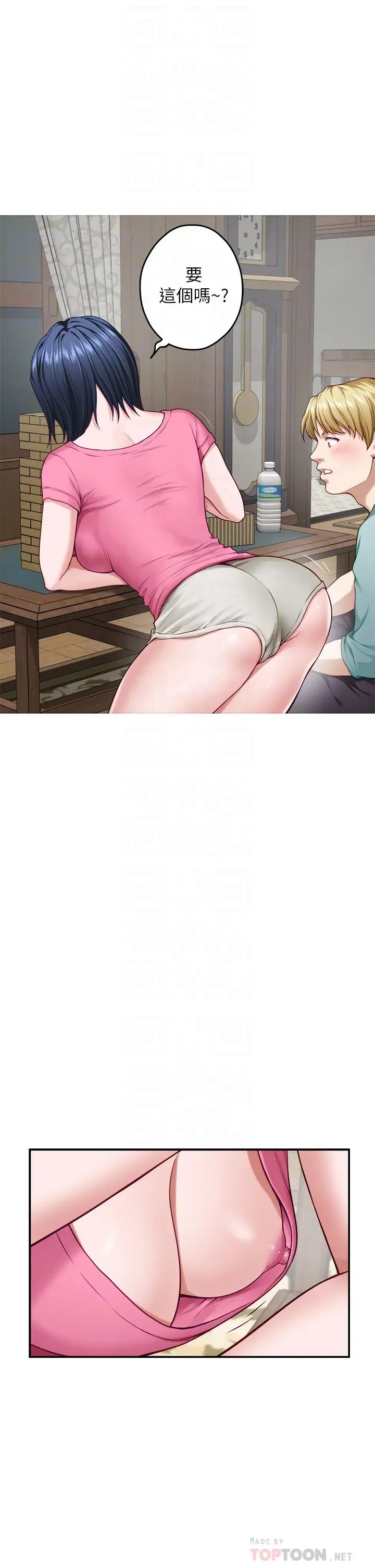 [Manhwa] Sister's room Plot, mature woman, big breasts#[66P]-16