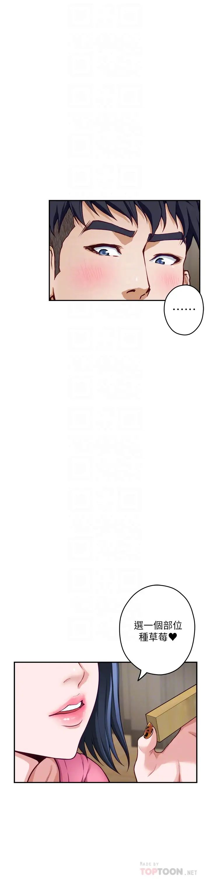 [Manhwa] Sister's room Plot, mature woman, big breasts#[66P]-18