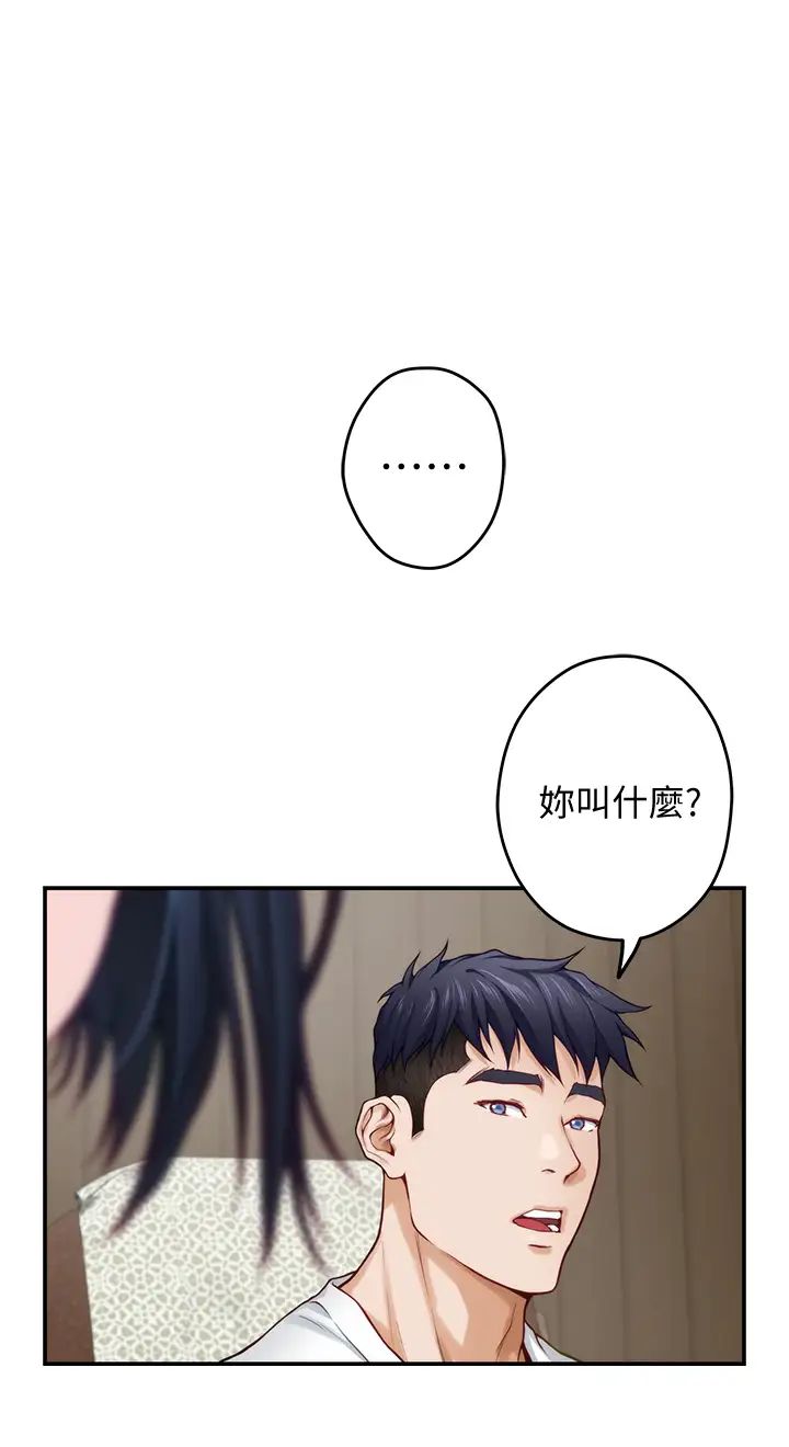 [Manhwa] Sister's room Plot, mature woman, big breasts#[66P]-2
