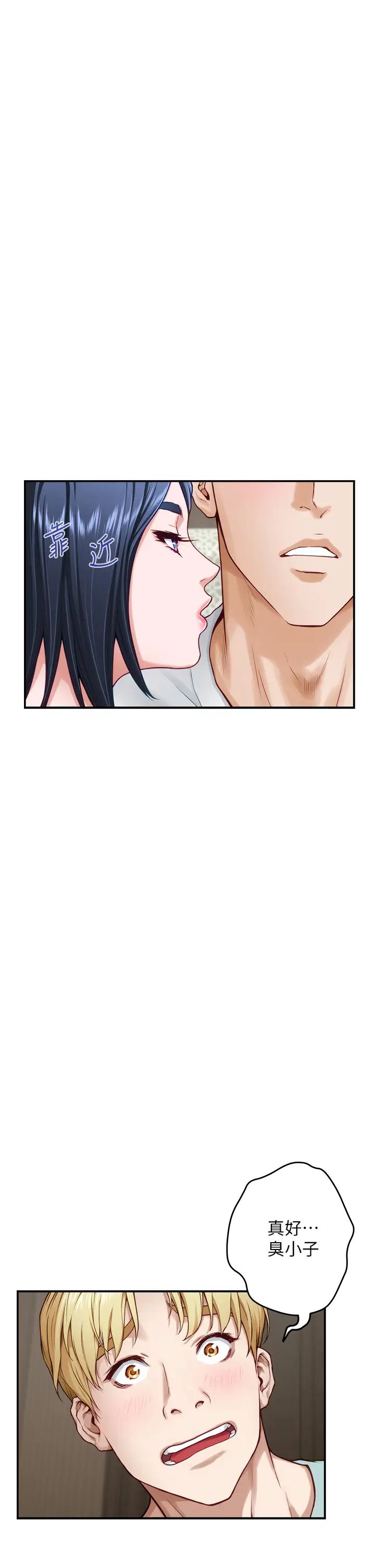 [Manhwa] Sister's room Plot, mature woman, big breasts#[66P]-24