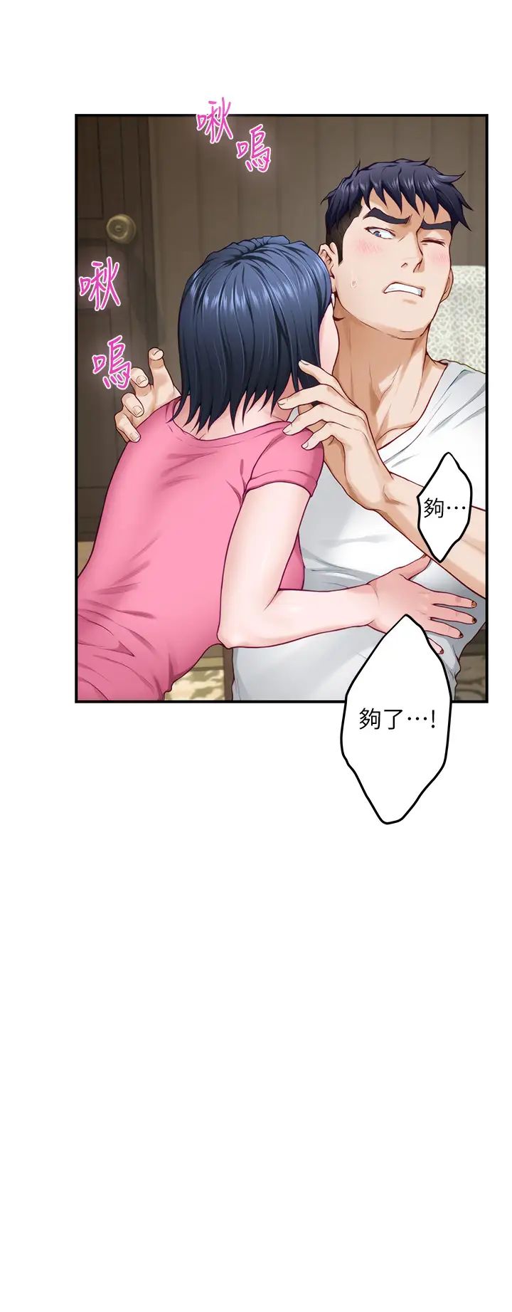 [Manhwa] Sister's room Plot, mature woman, big breasts#[66P]-27