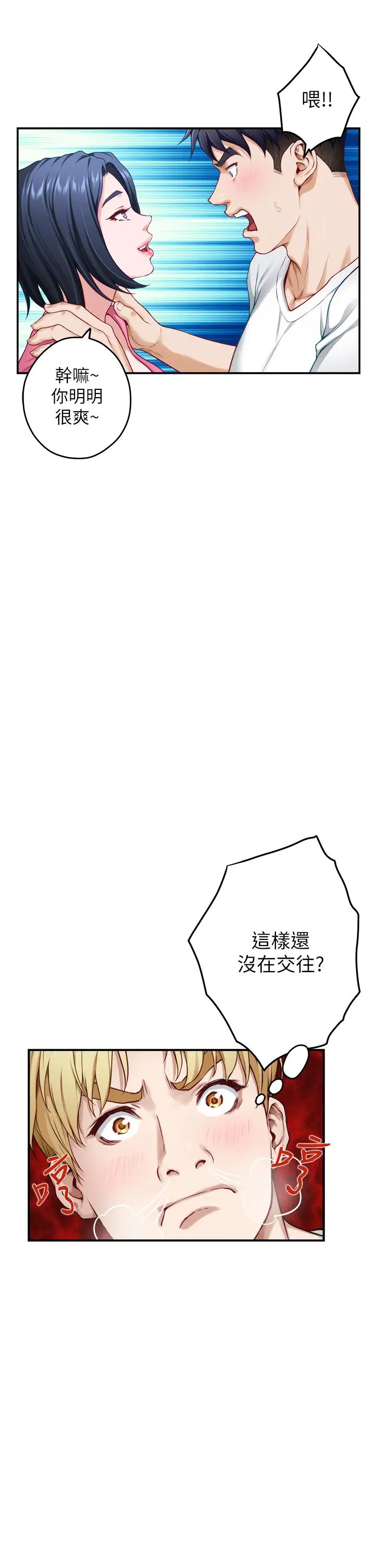 [Manhwa] Sister's room Plot, mature woman, big breasts#[66P]-28
