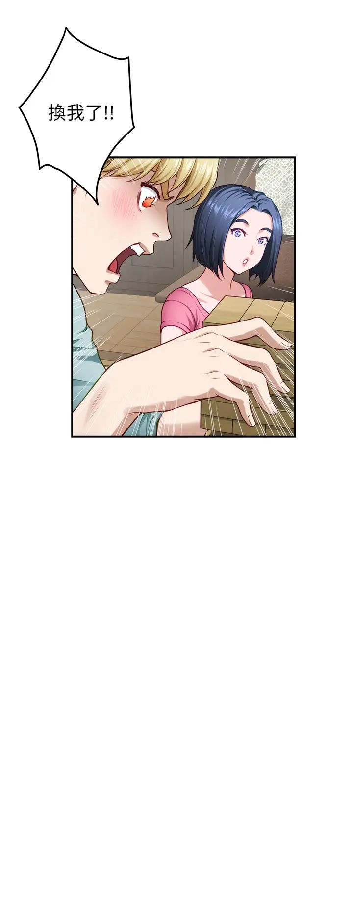 [Manhwa] Sister's room Plot, mature woman, big breasts#[66P]-29