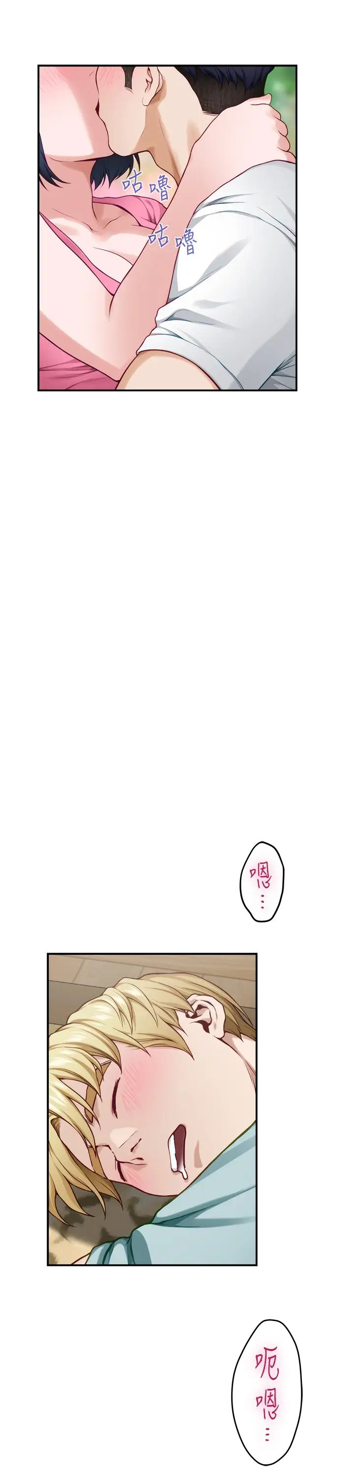 [Manhwa] Sister's room Plot, mature woman, big breasts#[66P]-37