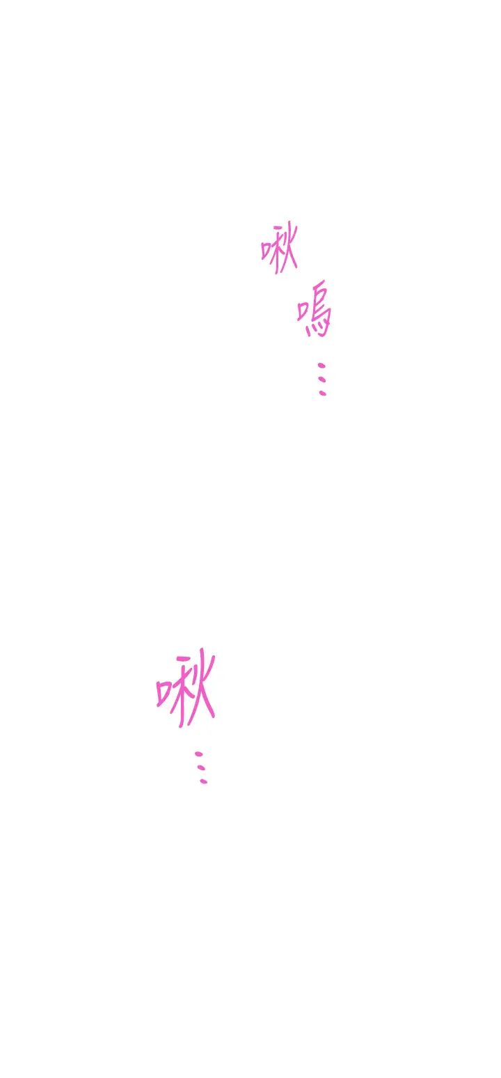 [Manhwa] Sister's room Plot, mature woman, big breasts#[66P]-38