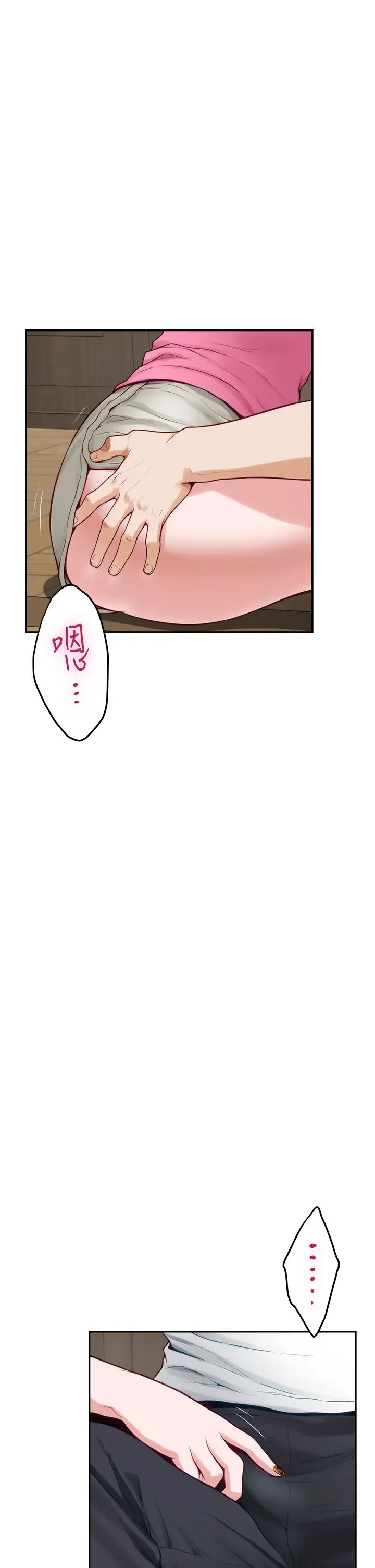 [Manhwa] Sister's room Plot, mature woman, big breasts#[66P]-39