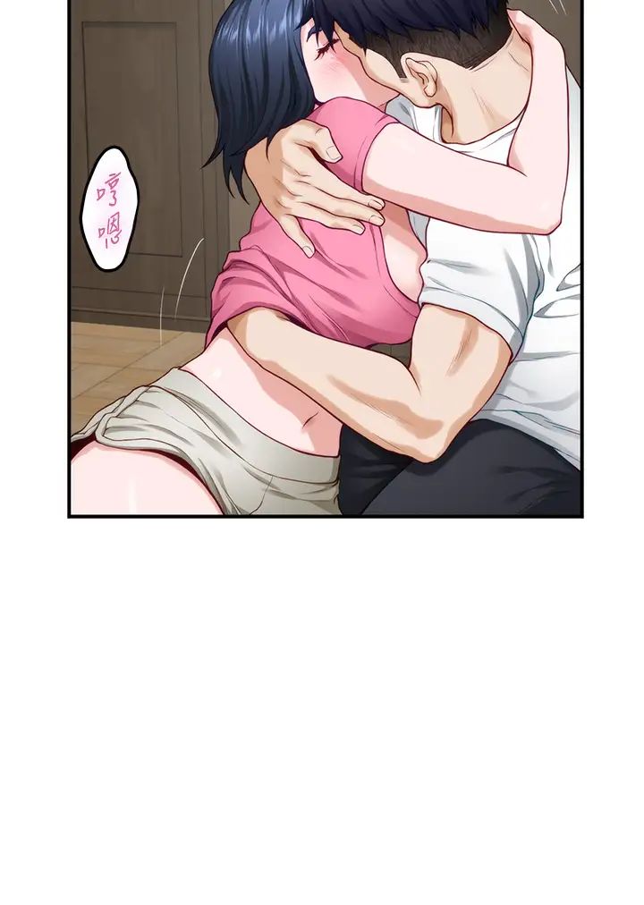 [Manhwa] Sister's room Plot, mature woman, big breasts#[66P]-42