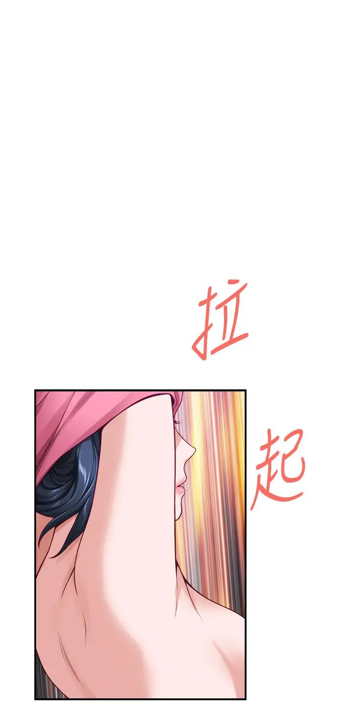 [Manhwa] Sister's room Plot, mature woman, big breasts#[66P]-44