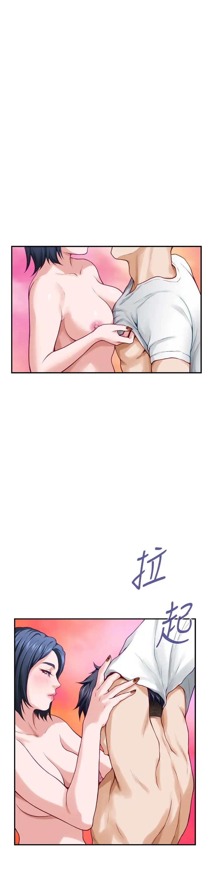 [Manhwa] Sister's room Plot, mature woman, big breasts#[66P]-47