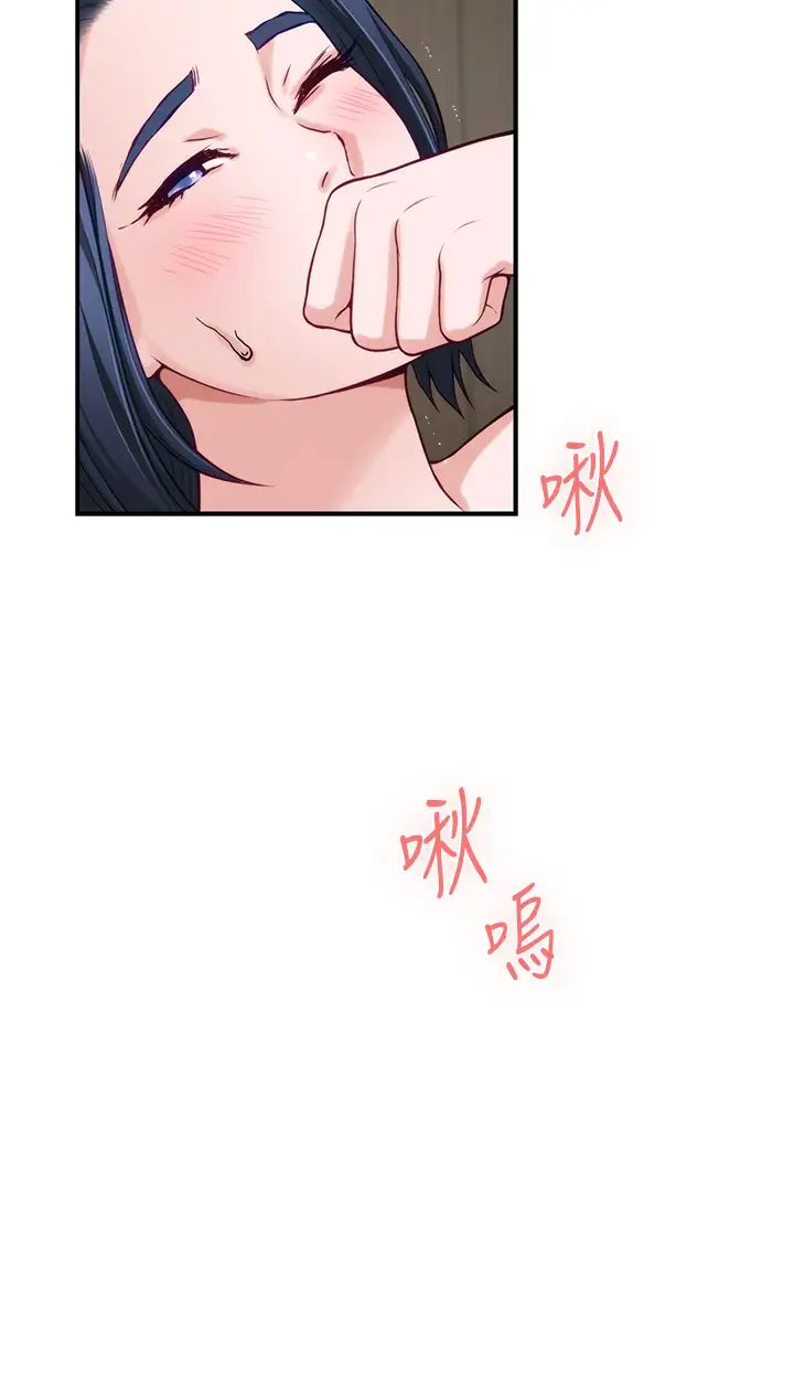 [Manhwa] Sister's room Plot, mature woman, big breasts#[66P]-50