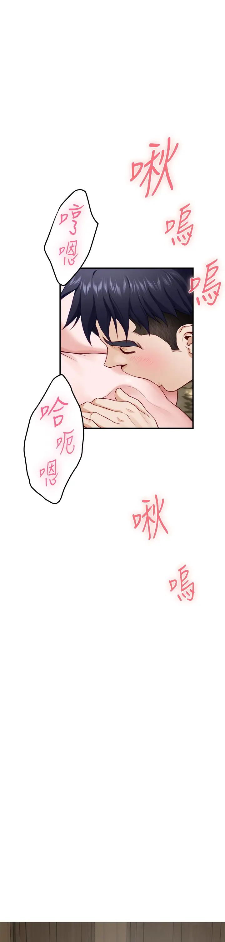 [Manhwa] Sister's room Plot, mature woman, big breasts#[66P]-55
