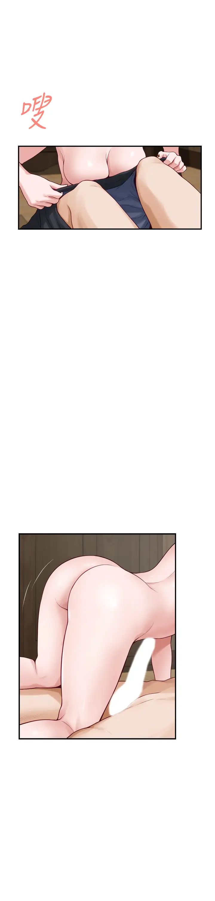 [Manhwa] Sister's room Plot, mature woman, big breasts#[66P]-57