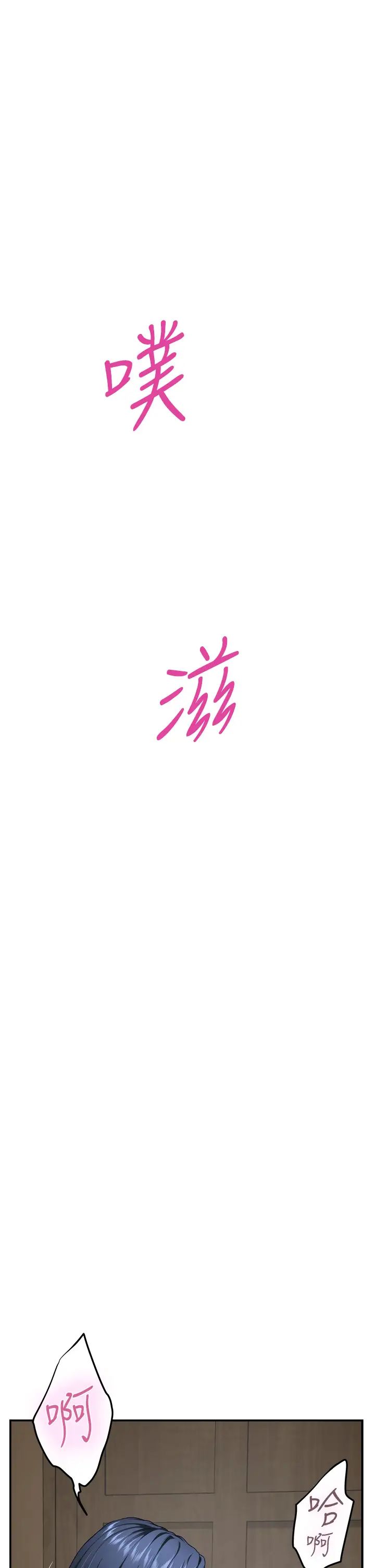 [Manhwa] Sister's room Plot, mature woman, big breasts#[66P]-59