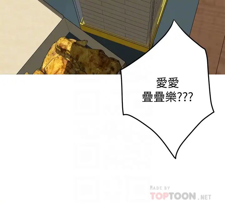 [Manhwa] Sister's room Plot, mature woman, big breasts#[66P]-6