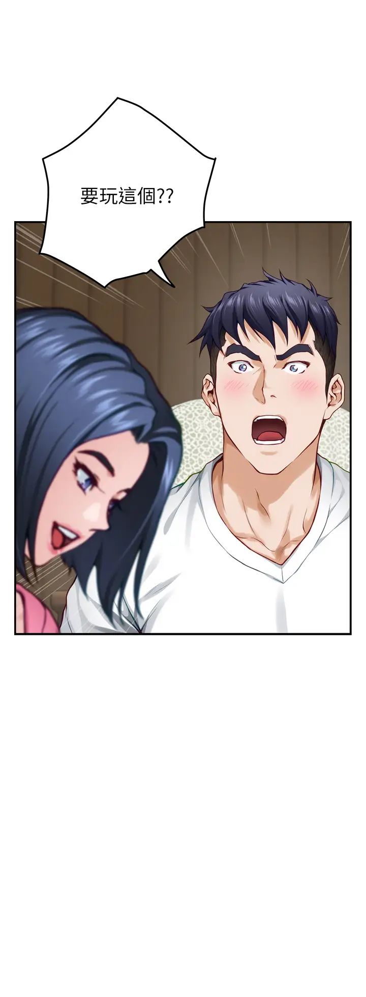 [Manhwa] Sister's room Plot, mature woman, big breasts#[66P]-7