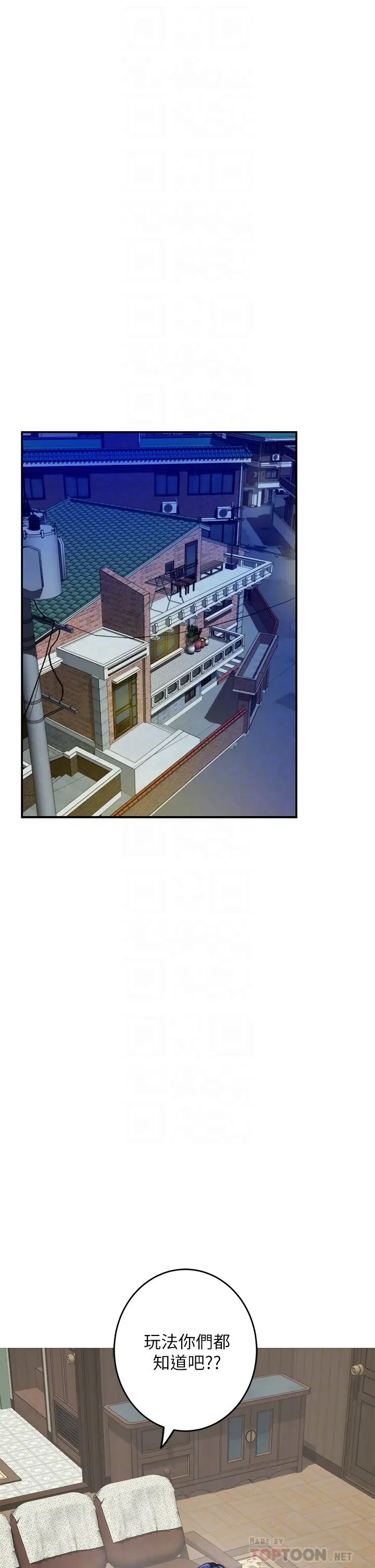 [Manhwa] Sister's room Plot, mature woman, big breasts#[66P]-8