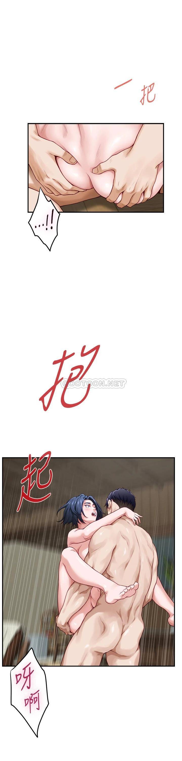 [韩国漫画] 姐姐的房间 剧情,熟女人妻,巨乳大奶#[78P]-13