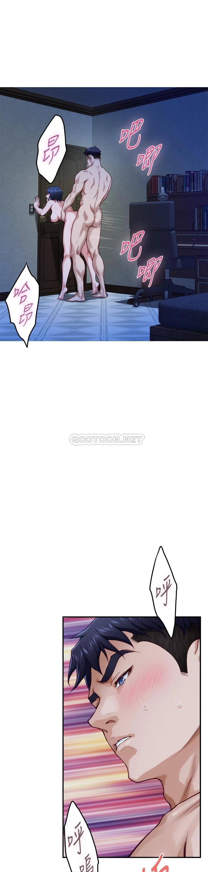 [韩国漫画] 姐姐的房间 剧情,熟女人妻,巨乳大奶#[78P]-21