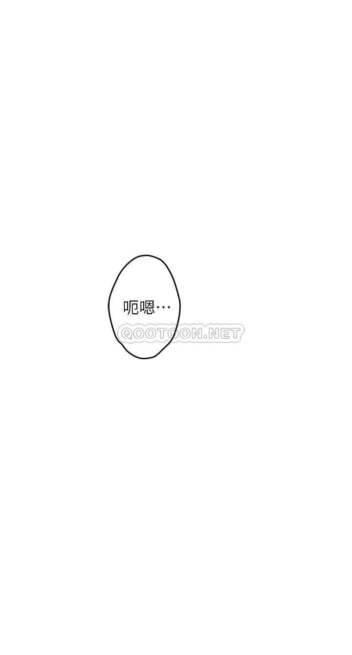 [韩国漫画] 姐姐的房间 剧情,熟女人妻,巨乳大奶#[78P]-36