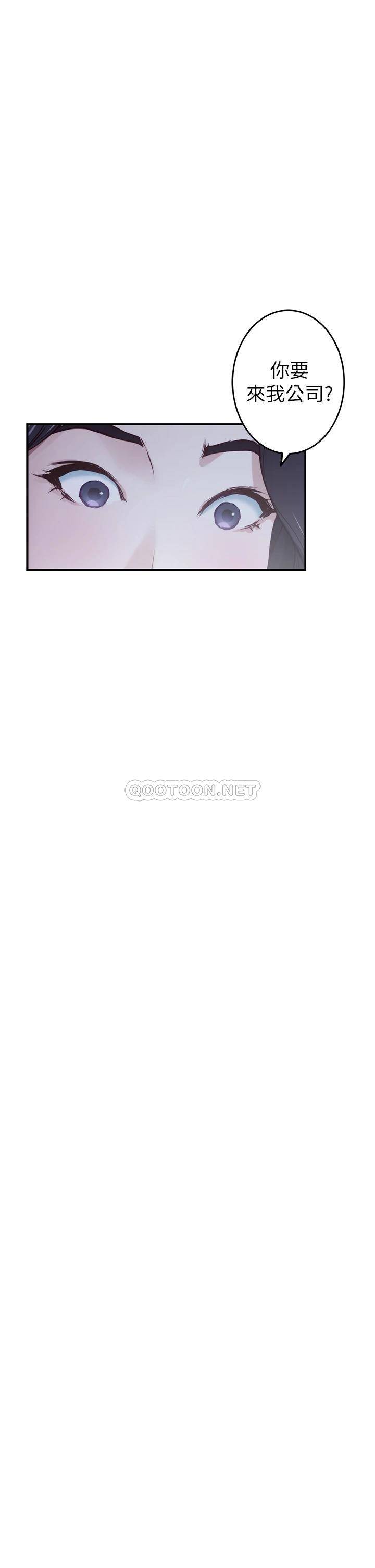 [韩国漫画] 姐姐的房间 剧情,熟女人妻,巨乳大奶#[78P]-65