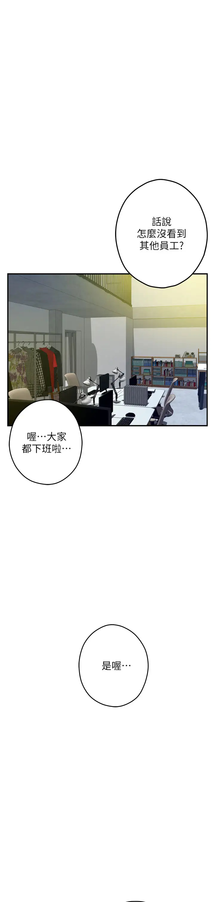 [Manhwa] Sister's room Plot, mature woman, big breasts#[85P]-1