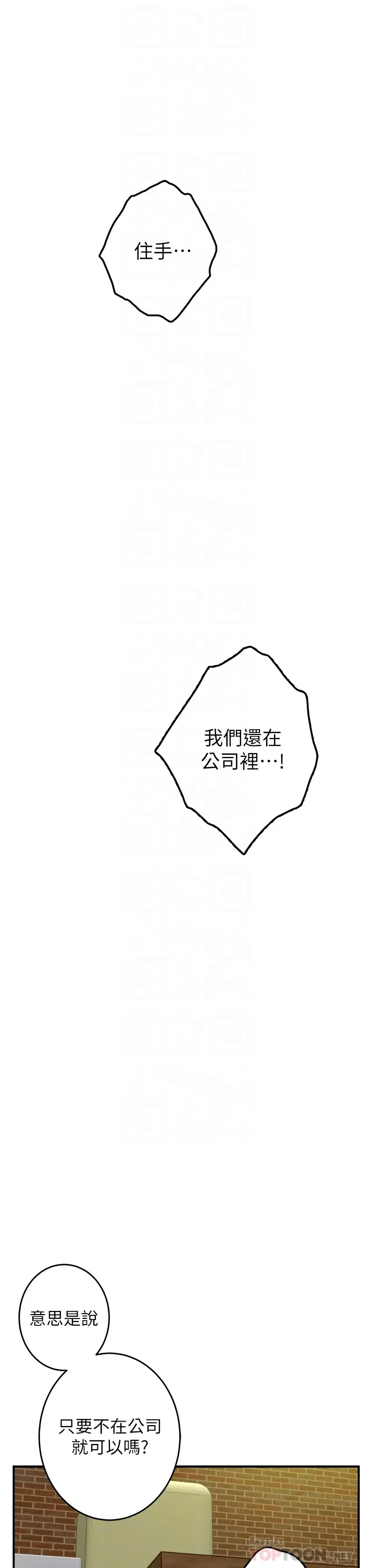 [Manhwa] Sister's room Plot, mature woman, big breasts#[85P]-12