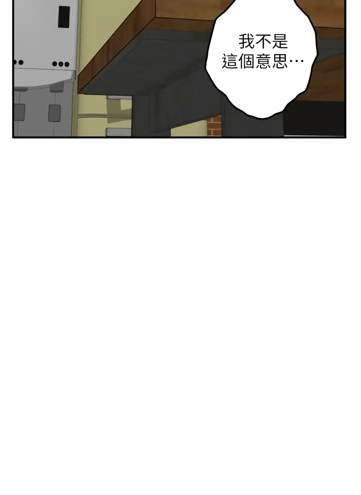 [Manhwa] Sister's room Plot, mature woman, big breasts#[85P]-13