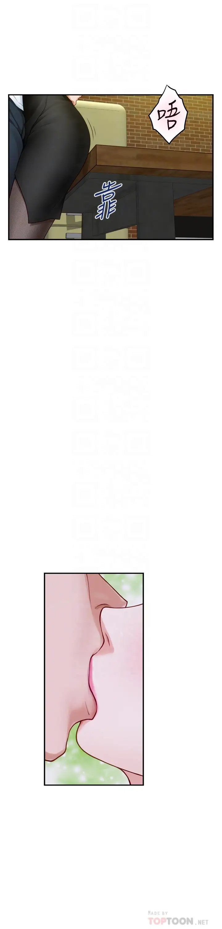 [Manhwa] Sister's room Plot, mature woman, big breasts#[85P]-14
