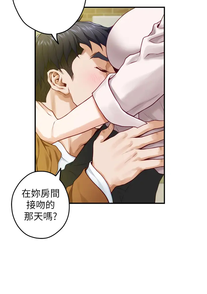 [Manhwa] Sister's room Plot, mature woman, big breasts#[85P]-17