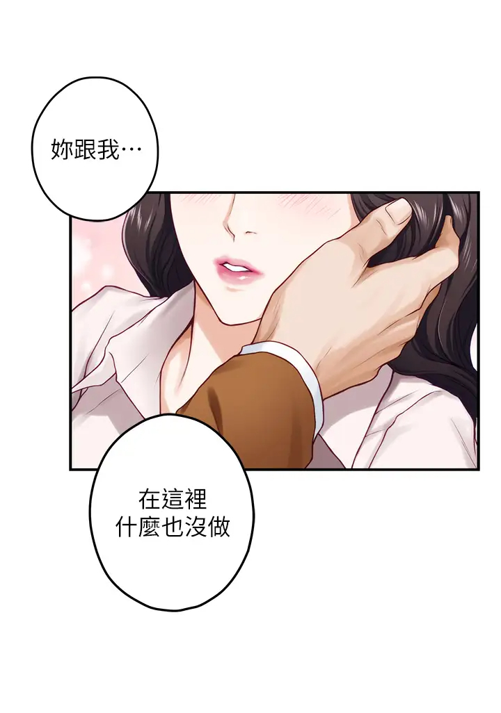 [Manhwa] Sister's room Plot, mature woman, big breasts#[85P]-27