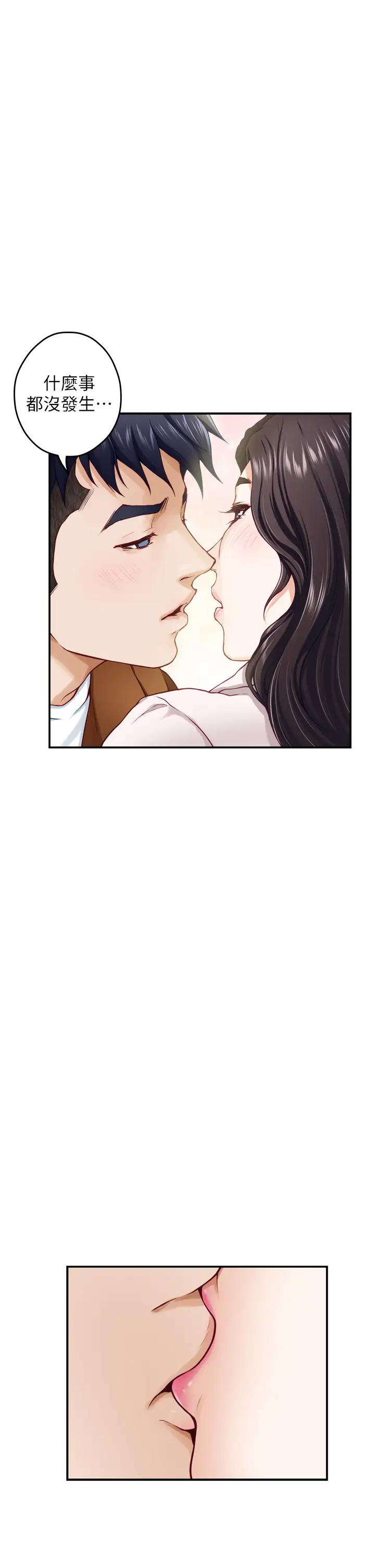 [Manhwa] Sister's room Plot, mature woman, big breasts#[85P]-28