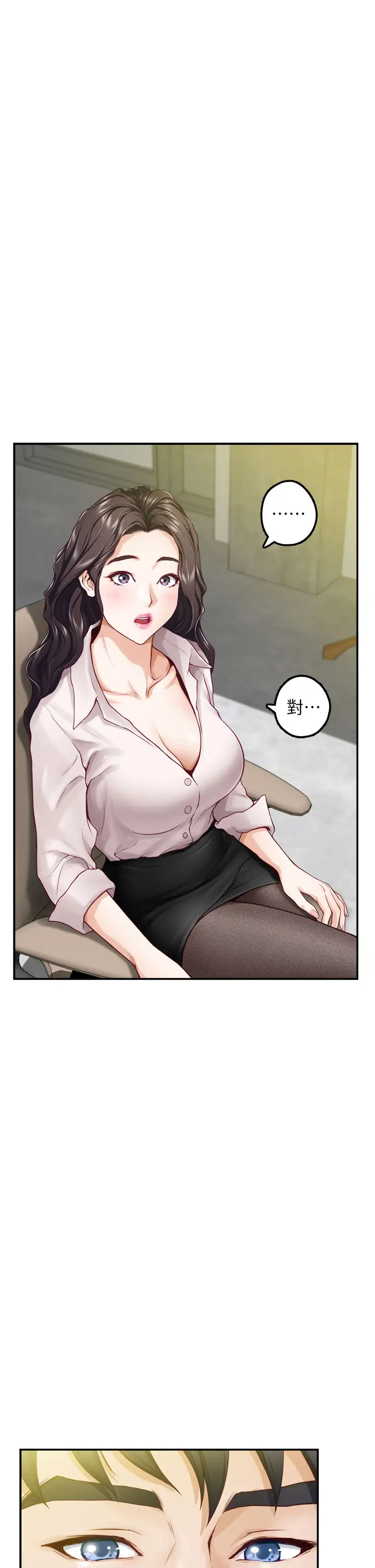 [Manhwa] Sister's room Plot, mature woman, big breasts#[85P]-3