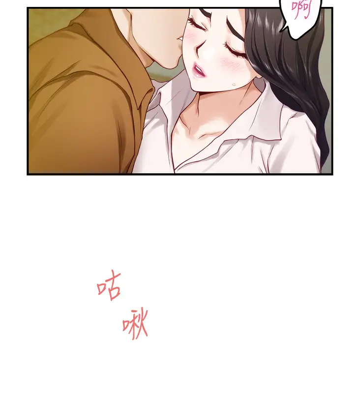 [Manhwa] Sister's room Plot, mature woman, big breasts#[85P]-31