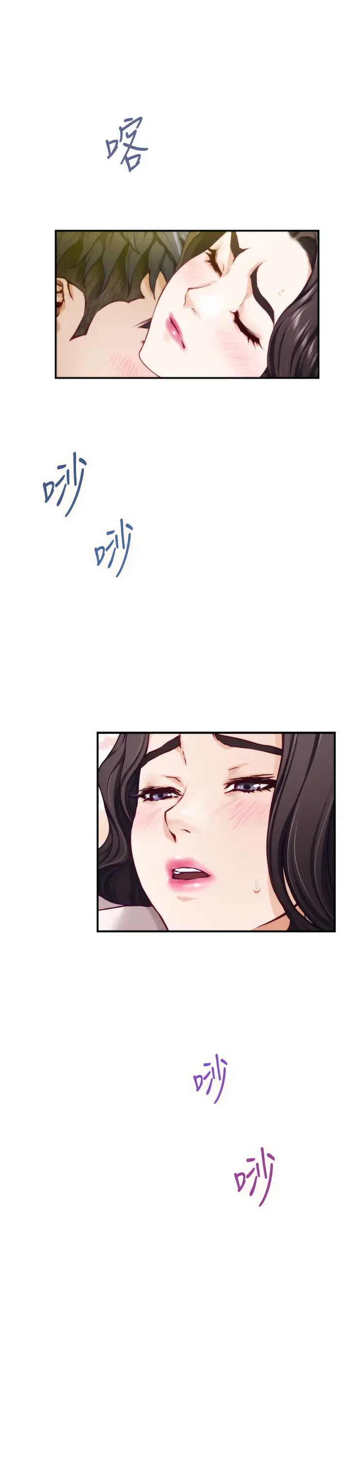 [Manhwa] Sister's room Plot, mature woman, big breasts#[85P]-32