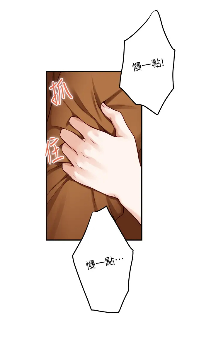 [Manhwa] Sister's room Plot, mature woman, big breasts#[85P]-35