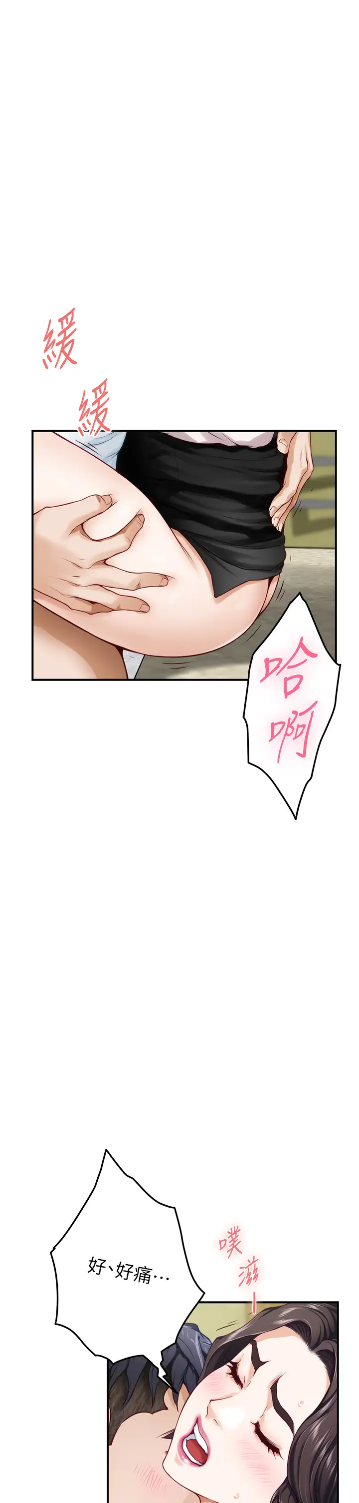 [Manhwa] Sister's room Plot, mature woman, big breasts#[85P]-36