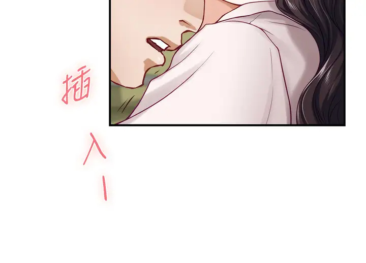 [Manhwa] Sister's room Plot, mature woman, big breasts#[85P]-37