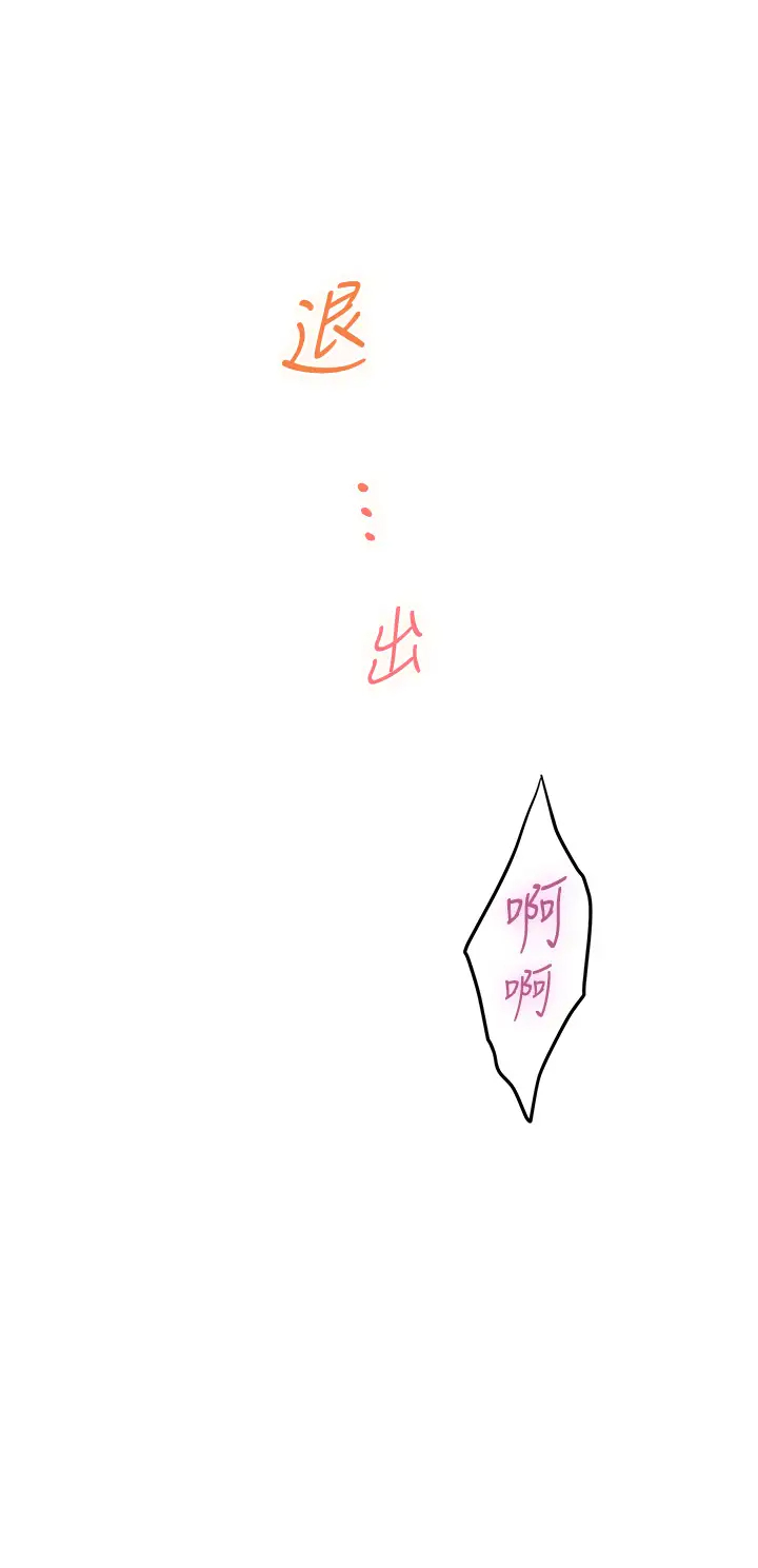 [Manhwa] Sister's room Plot, mature woman, big breasts#[85P]-41