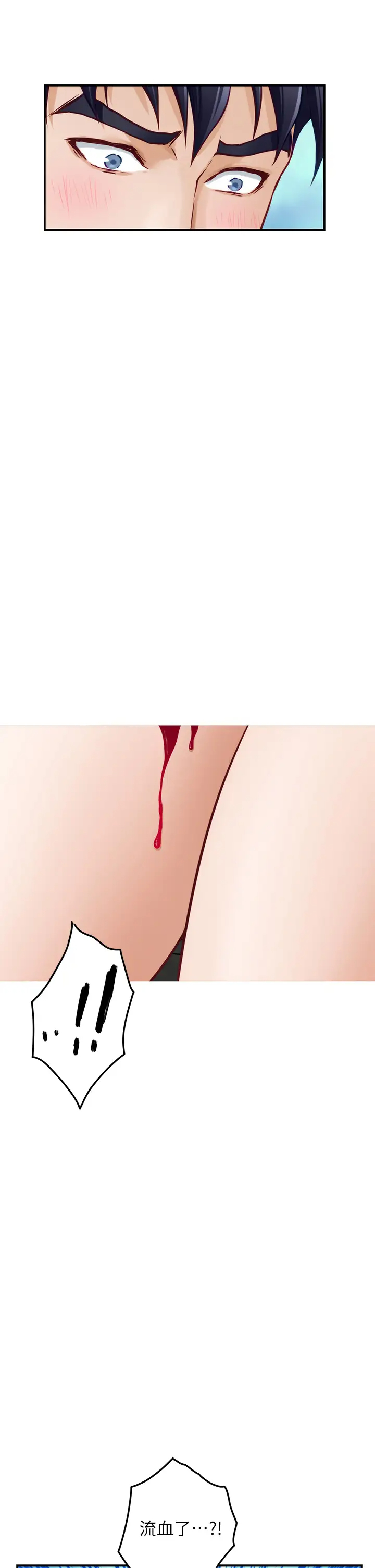 [Manhwa] Sister's room Plot, mature woman, big breasts#[85P]-42
