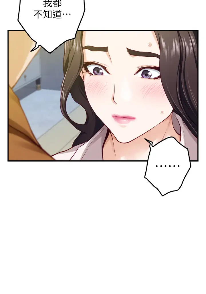 [Manhwa] Sister's room Plot, mature woman, big breasts#[85P]-45