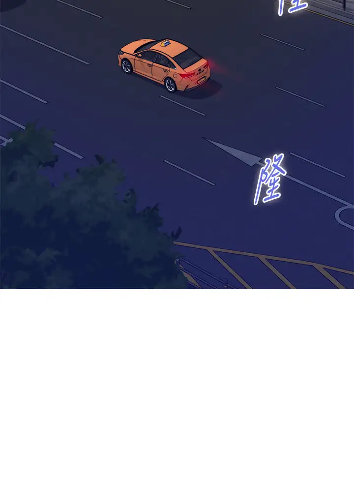 [Manhwa] Sister's room Plot, mature woman, big breasts#[85P]-49