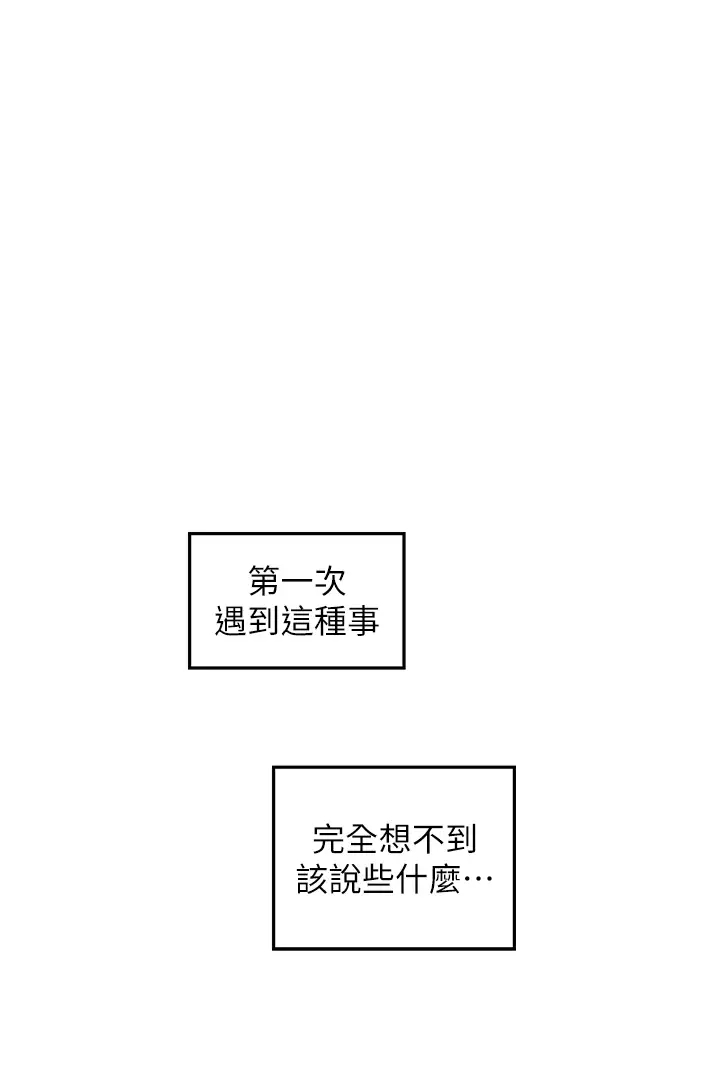 [Manhwa] Sister's room Plot, mature woman, big breasts#[85P]-51