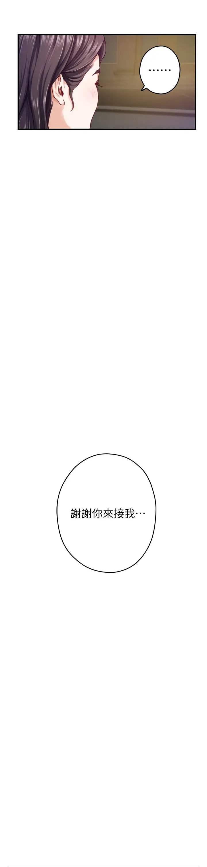 [Manhwa] Sister's room Plot, mature woman, big breasts#[85P]-54