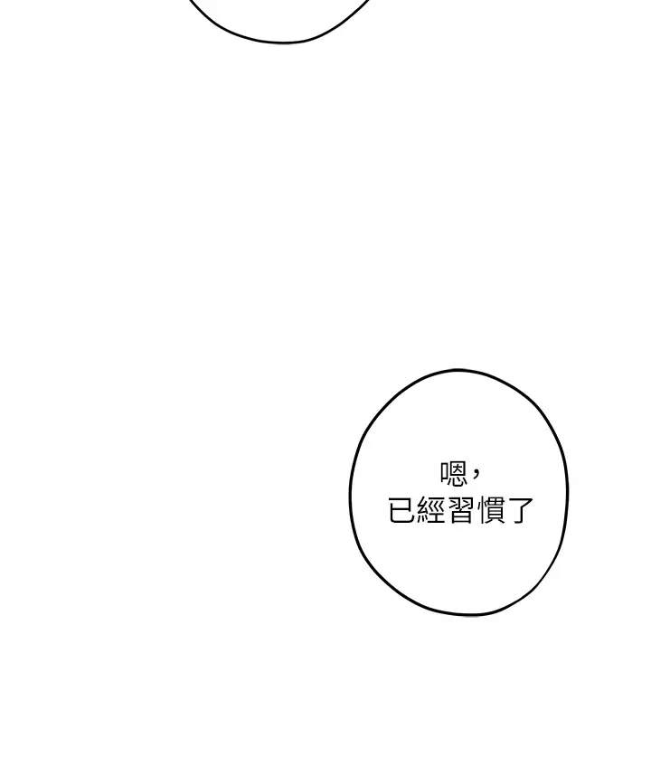 [Manhwa] Sister's room Plot, mature woman, big breasts#[85P]-59