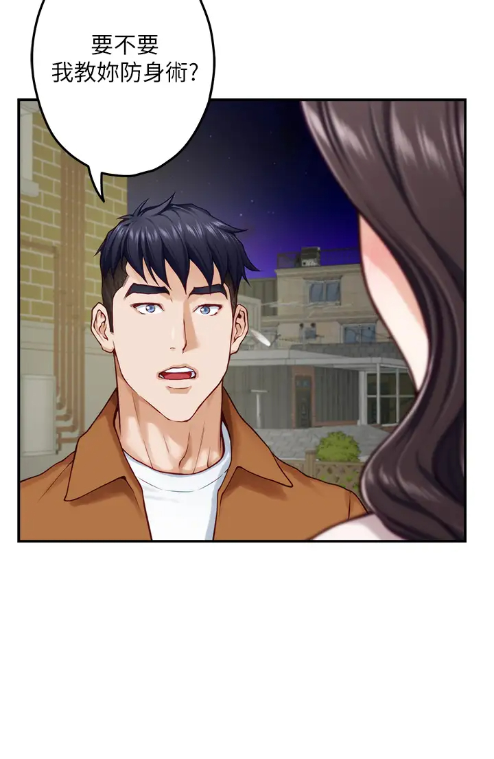 [Manhwa] Sister's room Plot, mature woman, big breasts#[85P]-63
