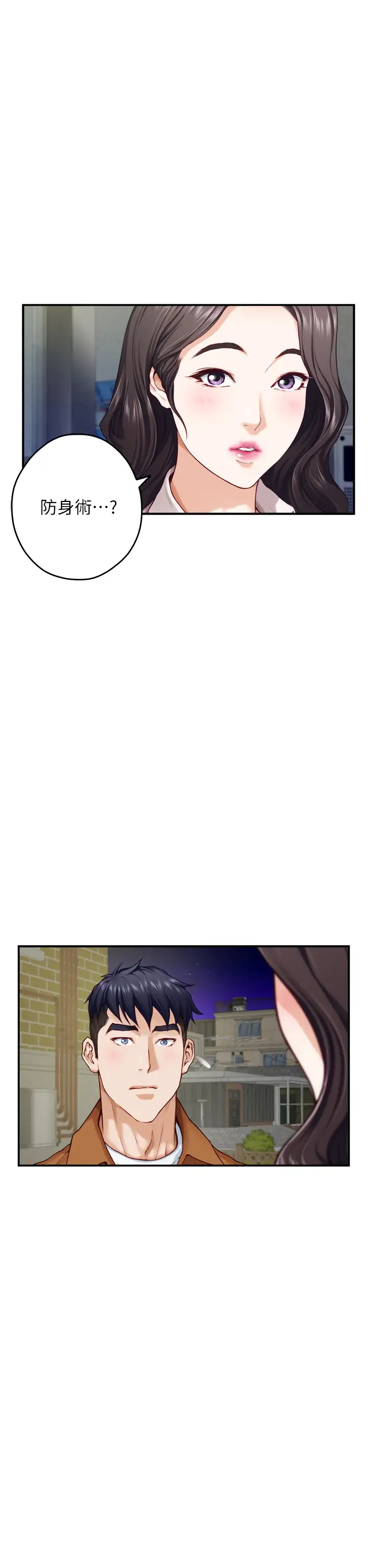 [Manhwa] Sister's room Plot, mature woman, big breasts#[85P]-64